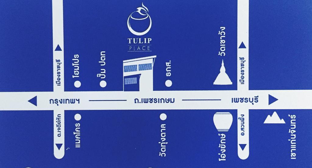Tulip Place Ratchaburi Buitenkant foto